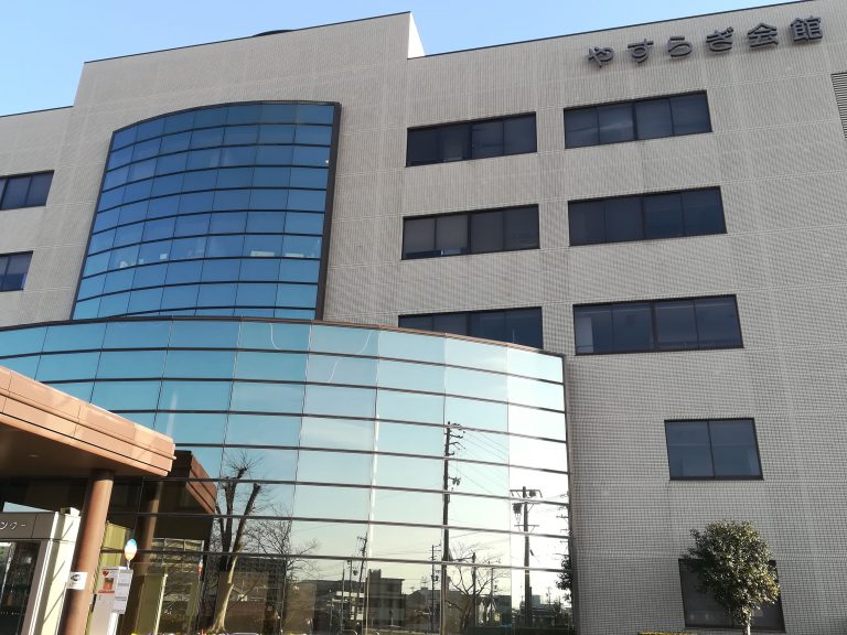 福祉保健センター(やすらぎ会館) Setopedia 福祉保健センター(やすらぎ会館) Setopedia